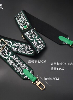 尼龙织带包带彩色宽肩带替换包链条可调节背带单肩斜跨女包包肩带