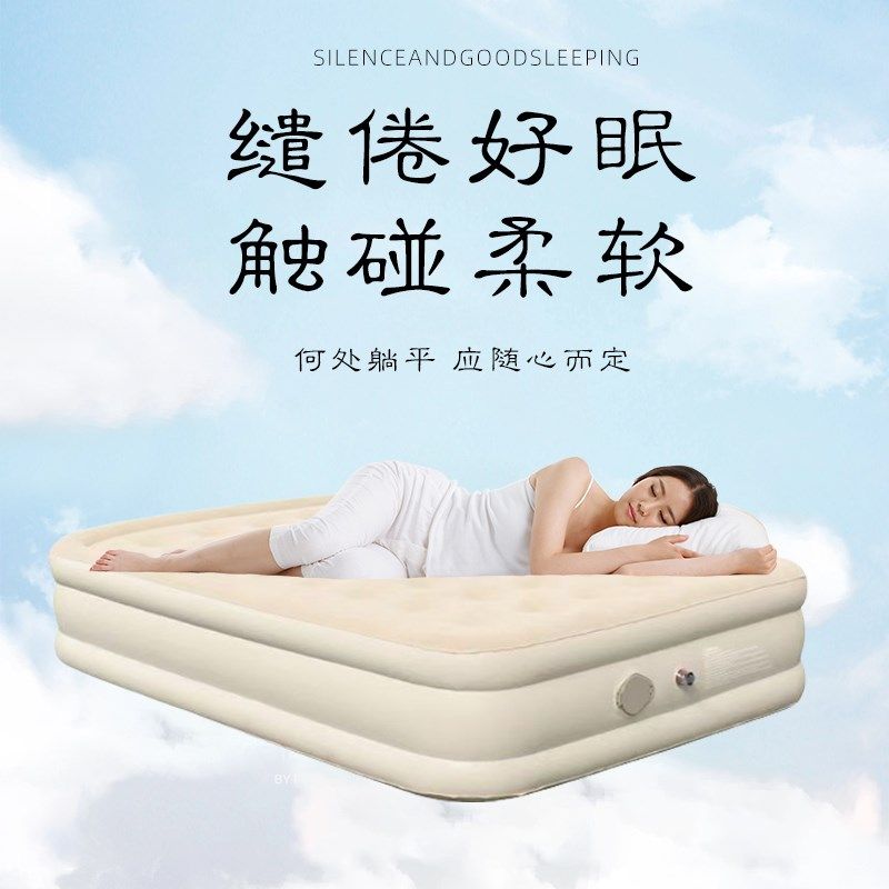 自动充气床垫打地铺户外野营露营帐篷睡垫单人双人新款家用气垫床,户外/登山/野营/旅行用品,充气床,淘宝优惠券,粉丝福利购,淘宝优惠卷