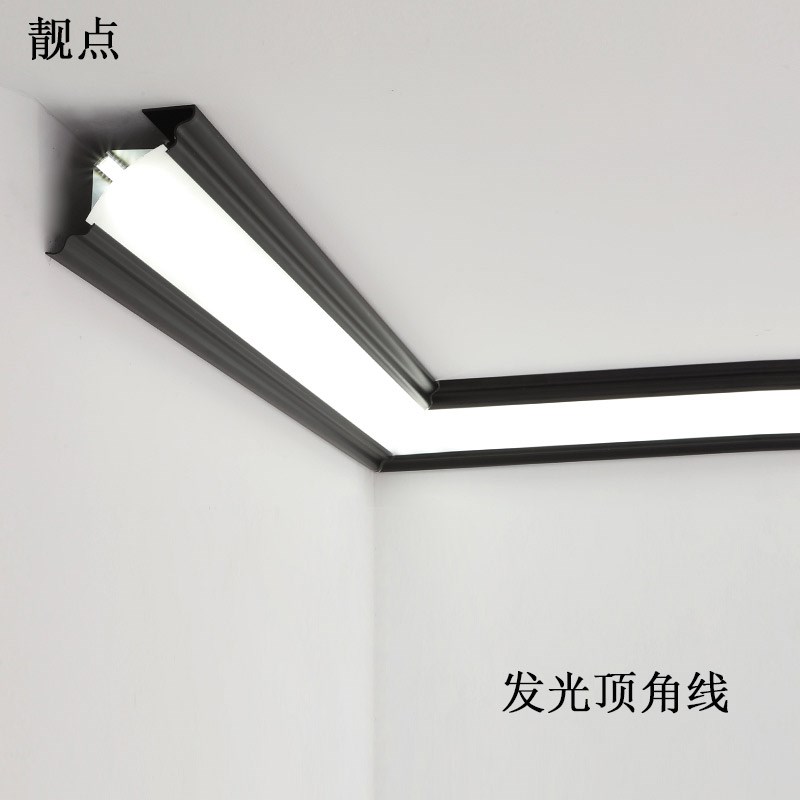 发光顶角石膏线免开槽p吊顶客厅天花明装条形墙边阴角线性led灯带