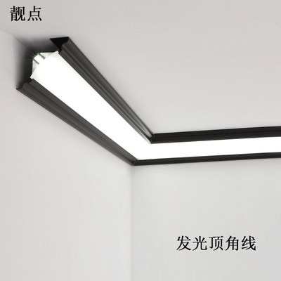 发光顶角石膏线免开槽p吊顶客厅天花明装条形墙边阴角线性led灯带