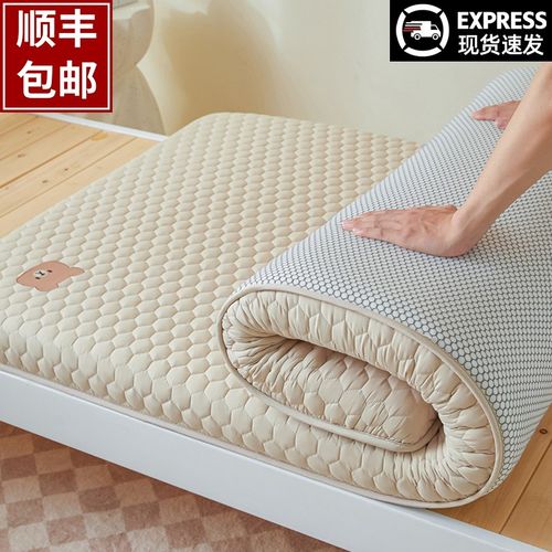 可爱原棉床垫遮盖物家用卧室软垫学生宿舍单人租房专用高中生床褥