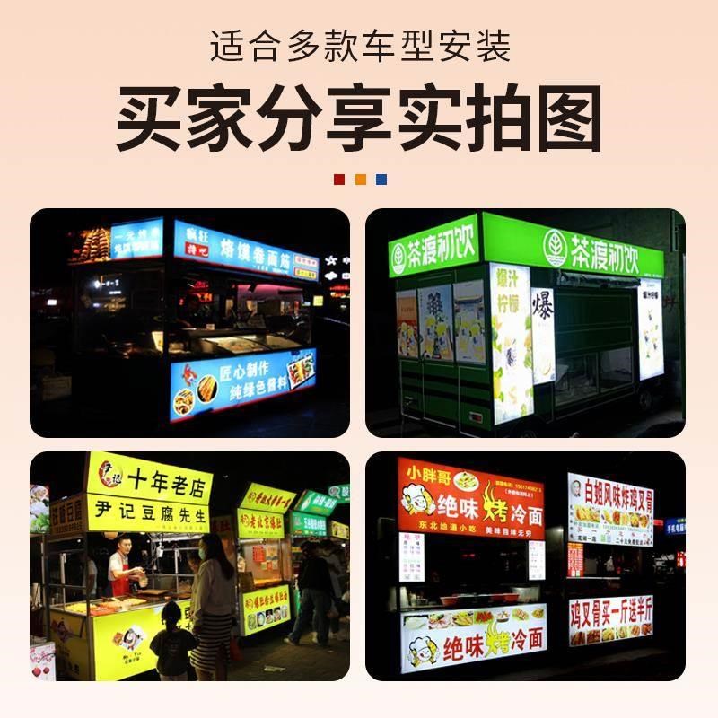 卡布灯箱广告牌软膜定制挂墙式拉布奶茶J店门头招牌超薄摆摊三轮图片
