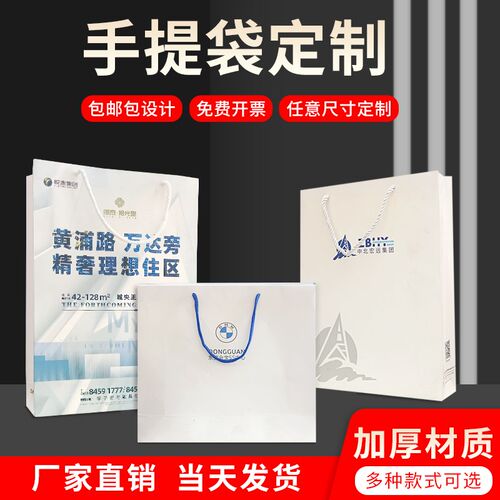 牛皮纸袋定做高档企业包装袋礼品袋服装店袋子纸手提袋袋手提定制