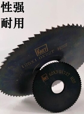 耐特氮化黑色g加硬锯片切口铣刀白钢圆切片电动木工刀片外径10020