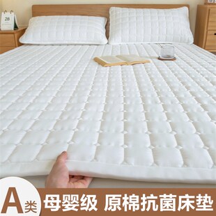 JUZIA类床垫软垫防滑垫褥家用褥子可H机洗床褥垫被单人宿舍保护垫