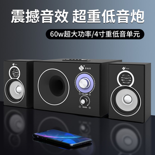g超重低音炮家庭电视游戏桌面无线蓝牙家用2.1木音箱 电脑音响台式
