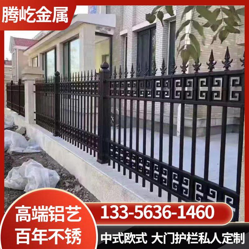 铝艺护栏别墅庭院小区农村户外室外栅栏栏杆可配套大门铝合金围栏