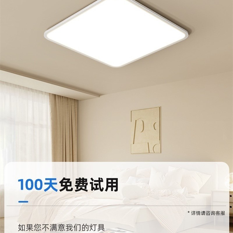 全光谱教室光超薄儿童护眼吸顶灯书房灯正方形卧室灯简约现代灯具