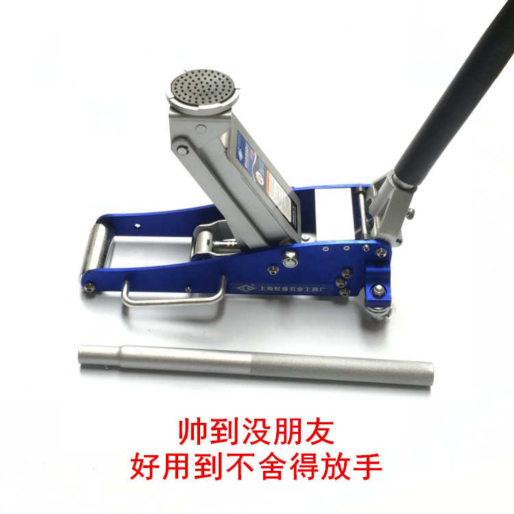 卧式千斤顶2T3吨2.5油压液A压手摇杆油压汽车小轿车换轮胎专用卧