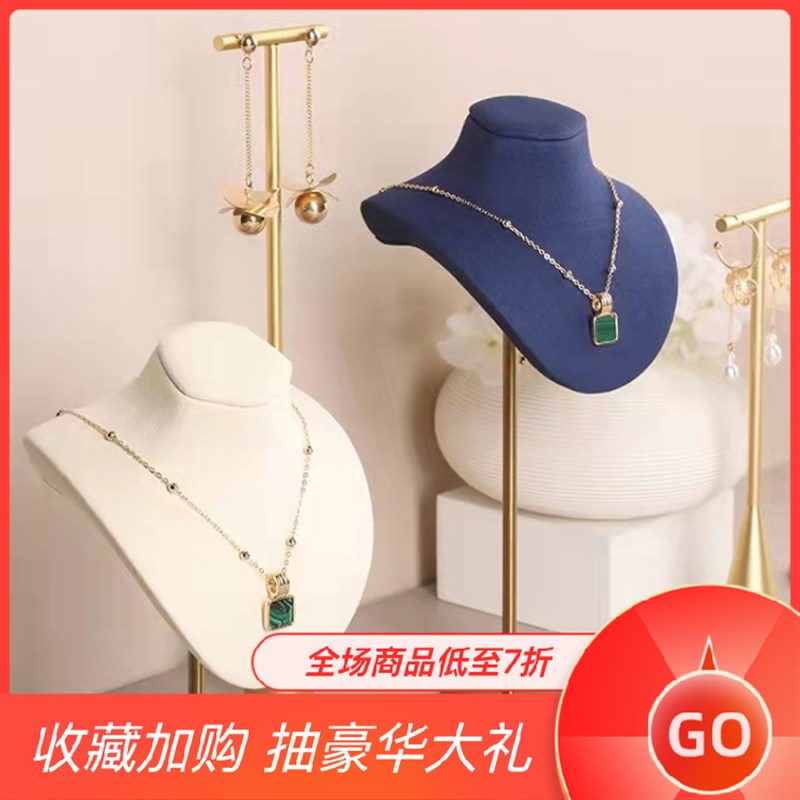可拆卸人像脖子模特颈脖珠宝橱窗陈列道具珠宝首饰项链套链展示架