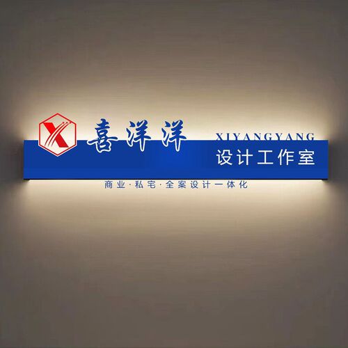 公司前台b形象背景墙logo发光字铁艺广告牌展示镂空招牌灯箱定制