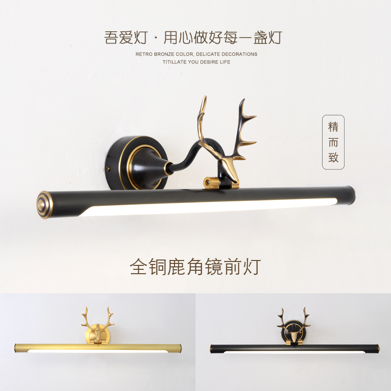 全铜led卫生间镜前灯r美式镜灯浴室灯欧式梳妆台化妆灯专用镜柜灯