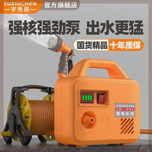 充电式抽水泵锂电池小型便携式电动自动I浇菜神器浇水机大功率户