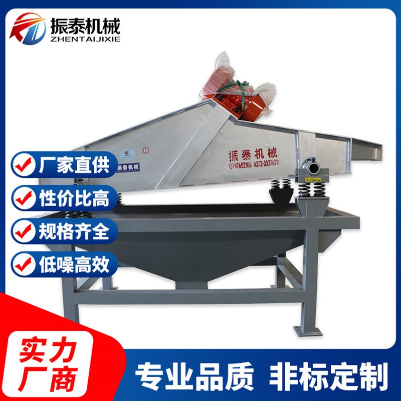 脱水筛直线振动脱水设备 双电机负角度脱水振动筛 产量大非标仃制