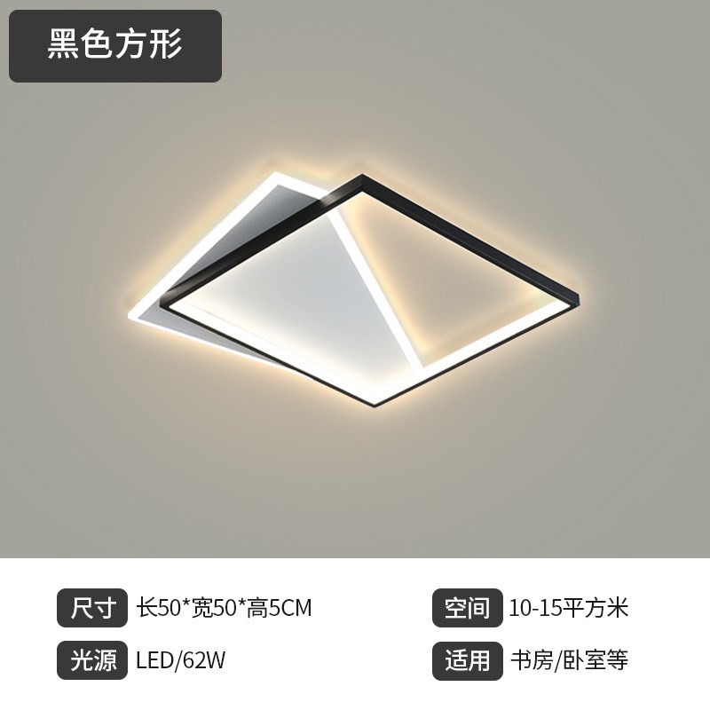 客厅灯现代简约家用客厅房间卧室餐厅北欧创意个性大气长方形灯具