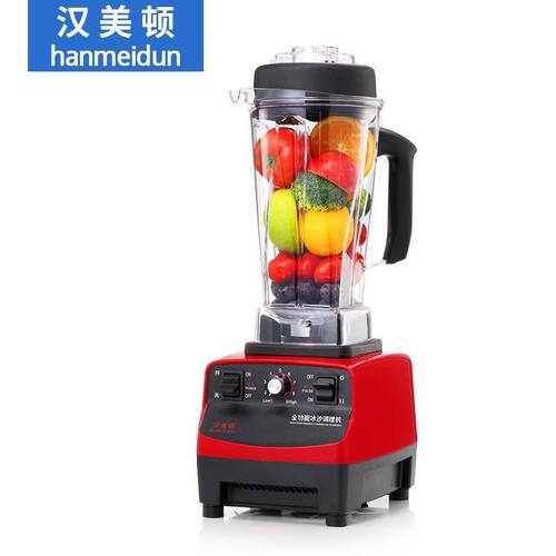 大马力767沙冰机商用奶茶店冰沙碎冰榨汁豆N浆搅拌果汁破壁料理机