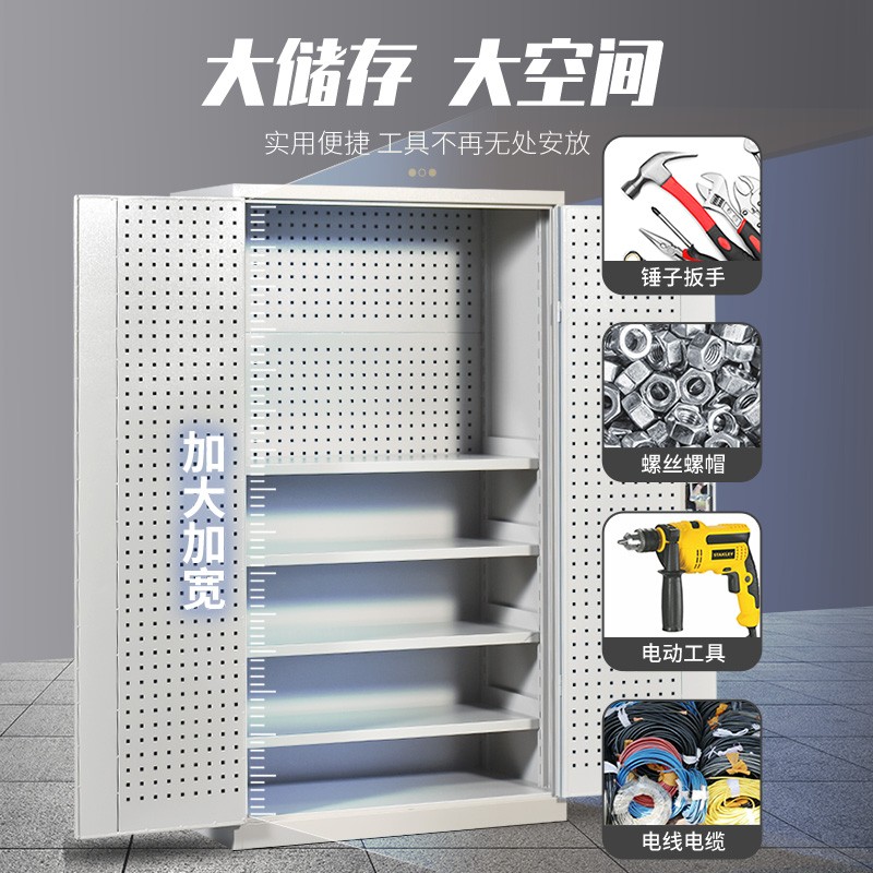 重型工具柜带抽加厚车间工具箱带挂板双K开门五金工具存放柜工具