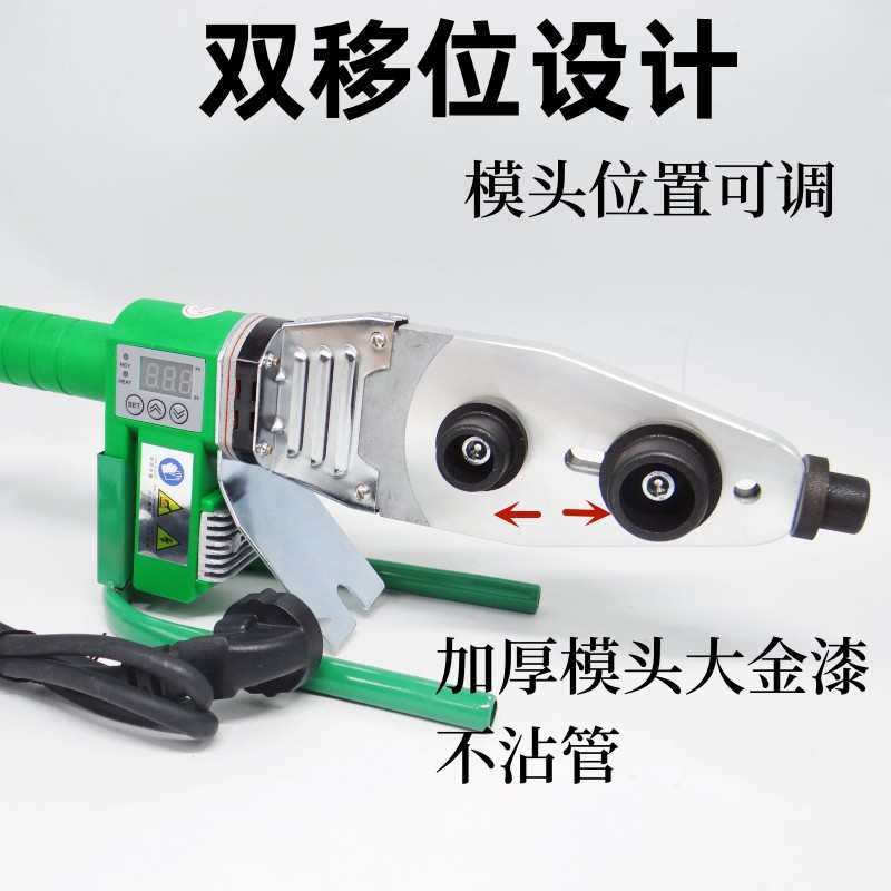 雷恒特电子恒温PPR热熔器 水管热熔机PB PE20-32热合塑焊机焊接器