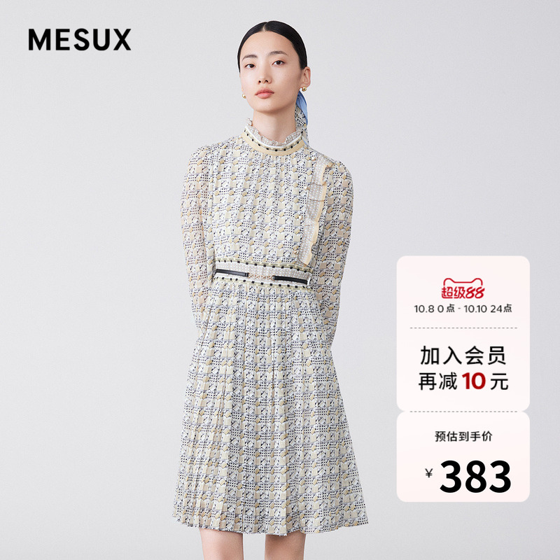 MESUX米岫女装不规则复古百褶印花腰带中长款连衣裙长袖MKSUO604