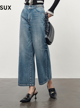 MESUX米岫直筒牛仔裤女阔腿裤显瘦宽松九分裤休闲长裤MLFUR410