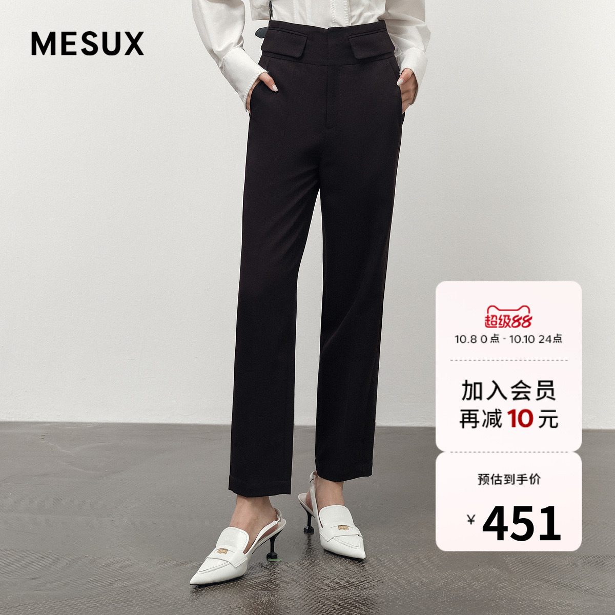 MESUX米岫秋季新品小脚翻盖百搭黑色休闲裤女长裤子MLFUQ404