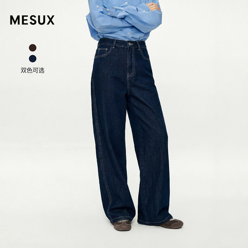 【秒杀】MESUX米岫秋冬高腰慵懒风镰刀阔腿裤弯刀牛仔裤MNWPR405