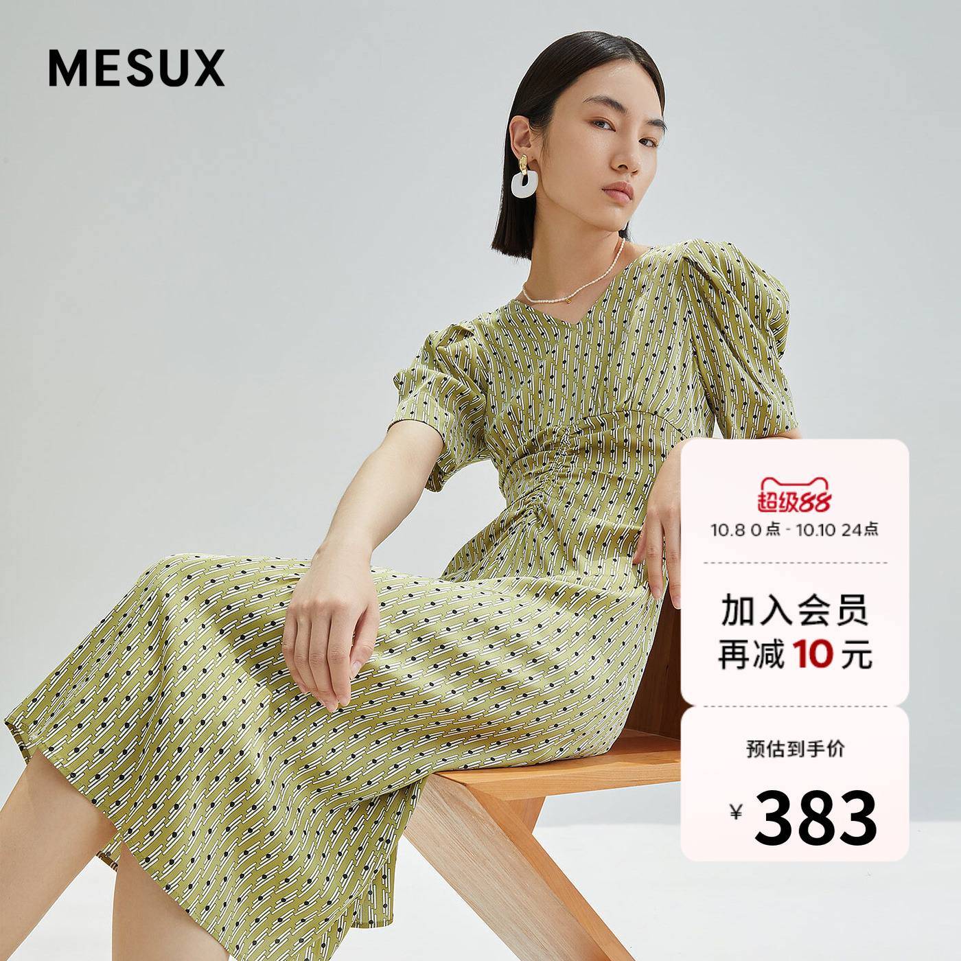 MESUX米岫真丝v领复古泡泡袖田园波点印花短袖连衣裙女