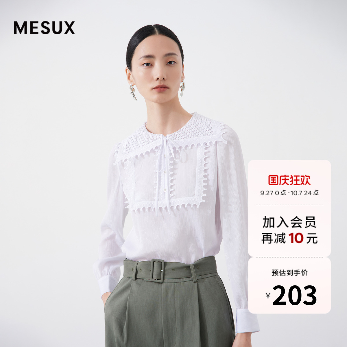 MESUX米岫立体提花绉布绣花领复古方形装饰长袖上衣MKSUD503