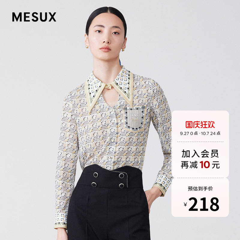 MESUX米岫女装夏剪花几何造型领印花长袖衬衫女上衣MKSUC404