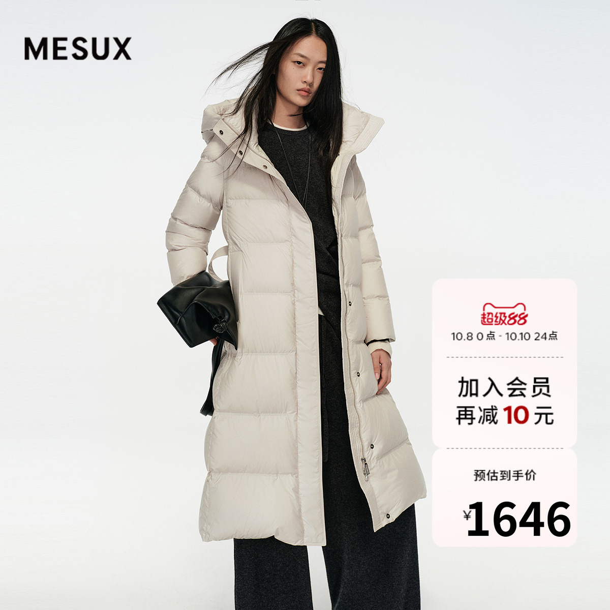 MESUX米岫25冬白鸭绒高蓬松轻暖宽松收腰连帽长款羽绒服MNWSL401