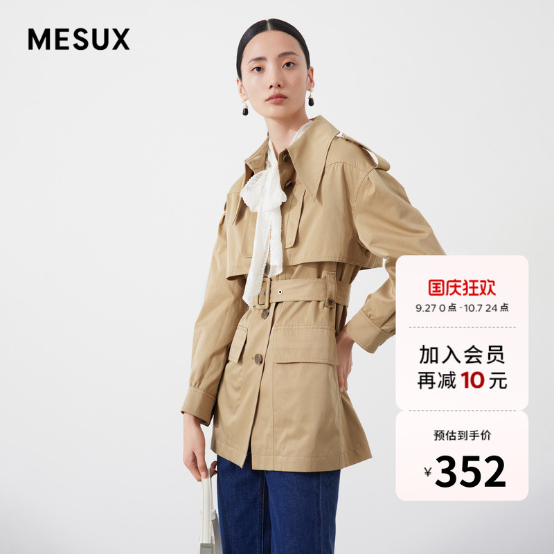 MESUX米岫复式分割设计肩章干练帅气复古中长款风衣MKSUG105