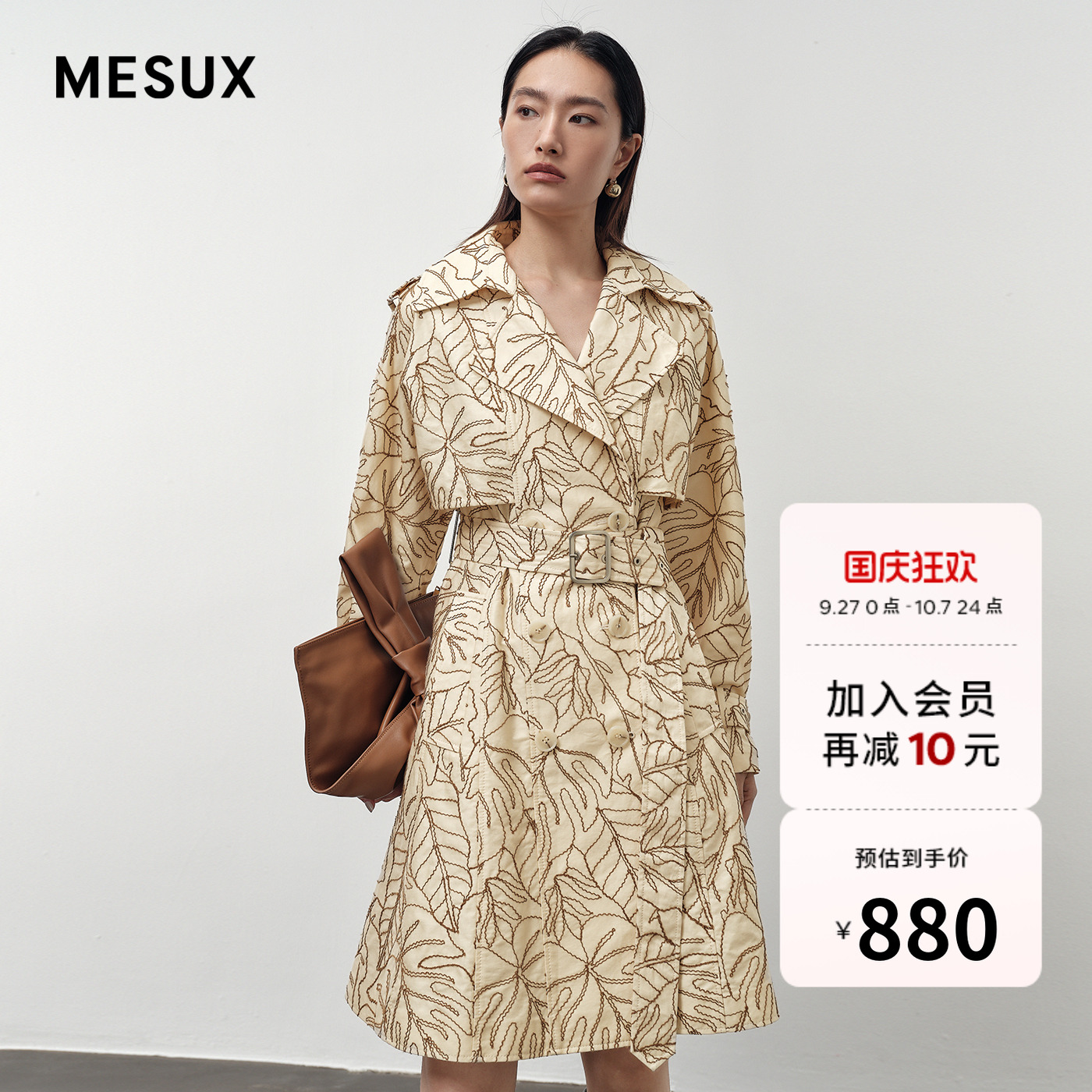 MESUX米岫秋新品设计感绣花风衣(本布腰带)MLFUG103