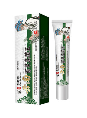 康安制药-李时珍云南百草真菌王男女通用