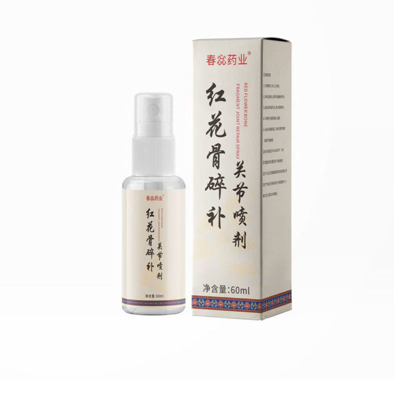 一件代发抖音快手红花骨碎关节喷剂 颈椎膝盖腰椎肩周关节 痛喷剂