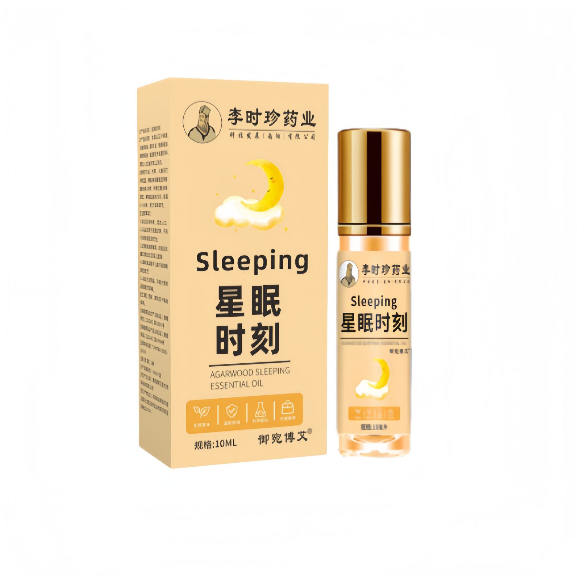星眠时刻草本舒眠膏固体香膏香港大药房睡眠贴睡眠精油晚安贴