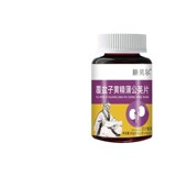 膳贝尔覆盆子黄精蒲公英片现货速发正品 100粒 瓶