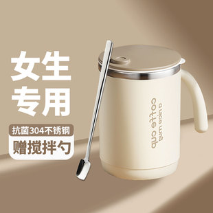 不锈钢马克杯办公室咖啡杯带盖带勺女生高颜值家用大容量杯子水杯