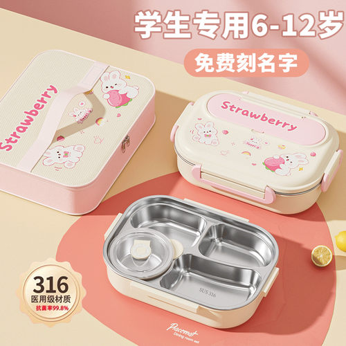 6-15岁适用【免费刻名字/班级】