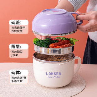 饭盒上班族食堂打饭专用餐盒不锈钢快餐杯学生大容量保温盒饭缸碗