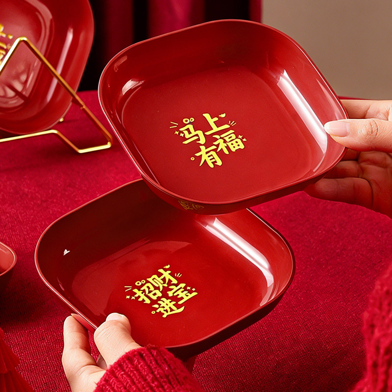 新年水果盘客厅家用零食摆放盘瓜子盘新款乔迁之喜糖果盘餐桌骨碟,餐饮具,果盆/果盘/果篮,淘宝优惠券,粉丝福利购,淘宝优惠卷