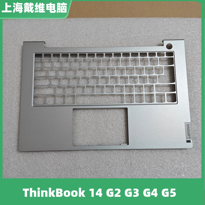 ThinkBook14C壳笔记本外壳