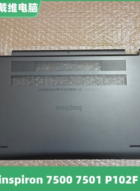 戴尔DELL Inspiron 7500 7501黑色D壳 XKPKC全新原装笔记本外壳