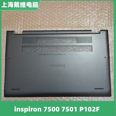 戴尔75007501D壳笔记本外壳