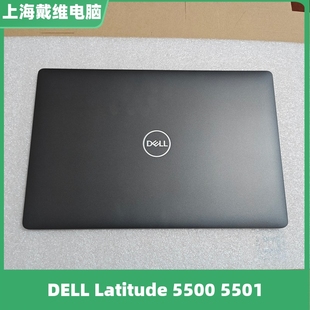 5501 5500 M3540 3541黑色A壳全新原装 X0CWC 戴尔 外壳 Latitude