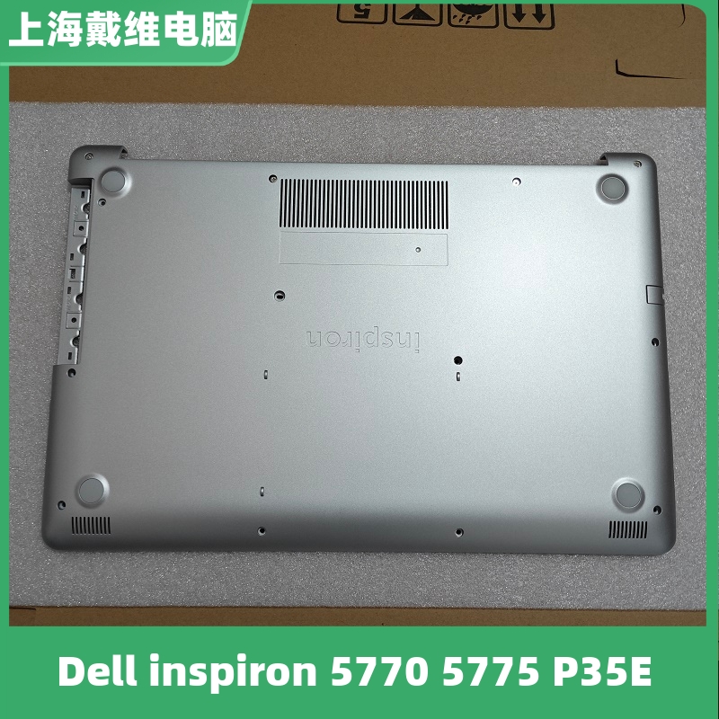 戴尔57705775P35ED壳笔记本