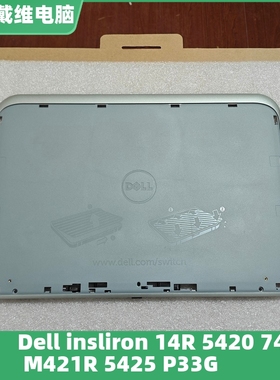 戴尔 14R 5420 5425 7420 M421R  P33G银色A框架全新 XC6W2 280N2