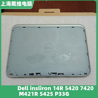 戴尔542074205425A框架笔记本