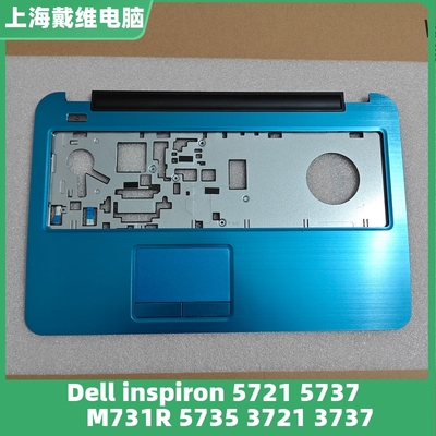 戴尔57215737C壳笔记本外壳