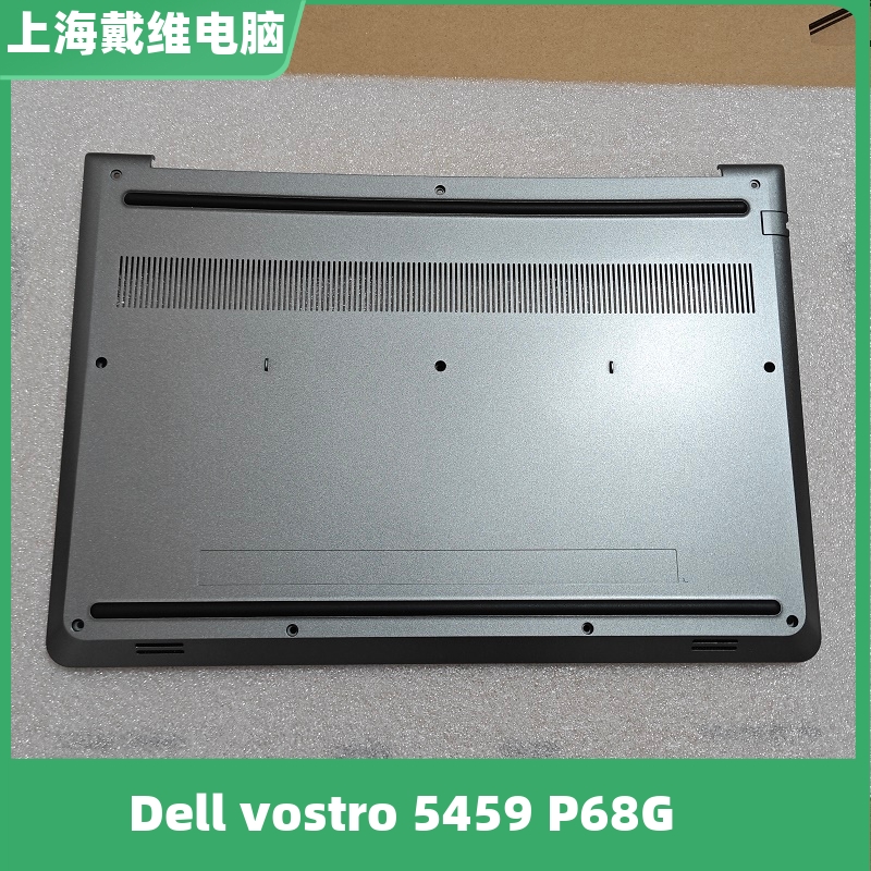 戴尔5459P68GD壳笔记本外壳