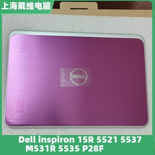 5537 M531R 5535 戴尔 外壳 5521 P28F粉色A壳全新原装 K53XR 15R